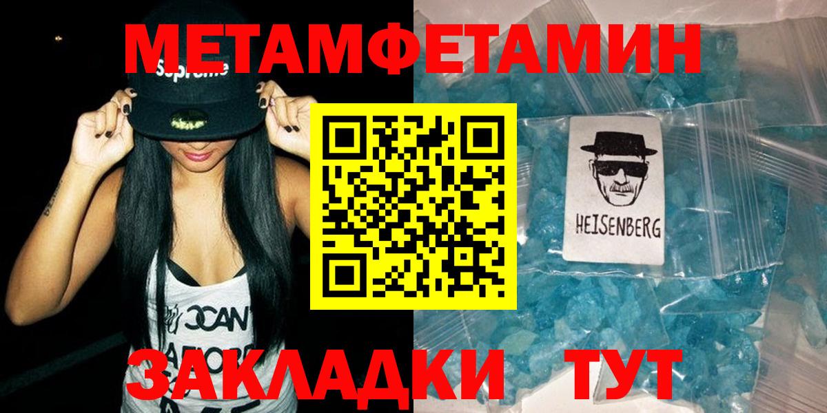 АМФ 98% Баксан