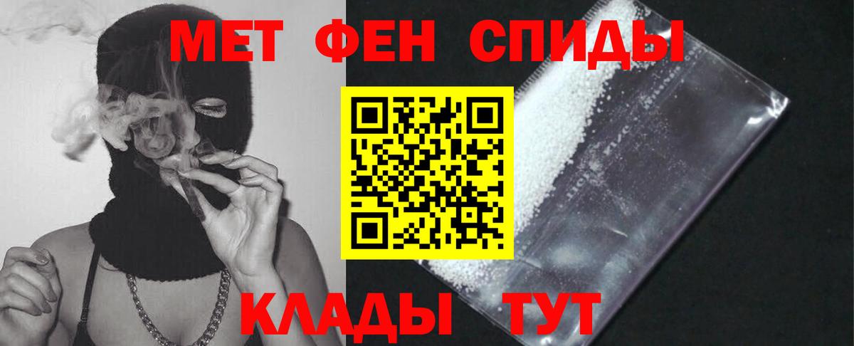 Amphetamine  Amphetamine 97%  Вход с VPN  Баксан 