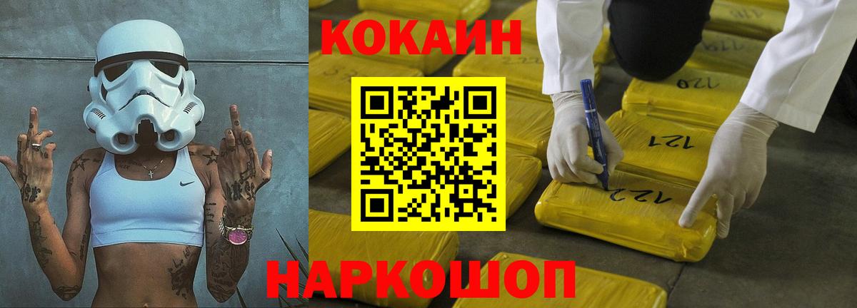Cocaine VHQ  COCAIN  Кокаин VHQ  Баксан  Вход с VPN 