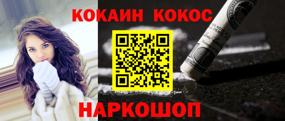 COCAIN Fish Scale Баксан