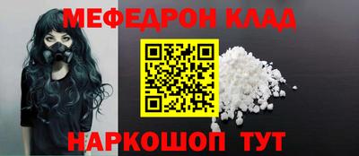 PSILOCYBIN Чебаркуль