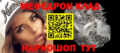 трава Чебоксары