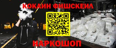 PSILOCYBIN Чебаркуль