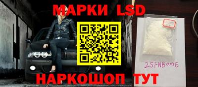 PSILOCYBIN Чебаркуль