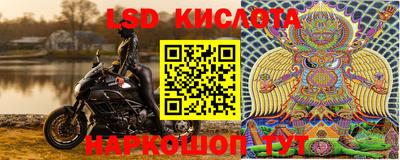 PSILOCYBIN Чебаркуль