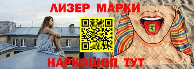 PSILOCYBIN Чебаркуль