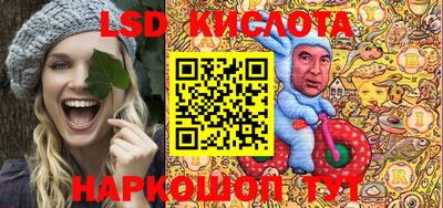 PSILOCYBIN Чебаркуль