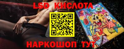 PSILOCYBIN Чебаркуль