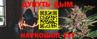трава Чебоксары