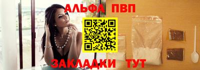 трава Чебоксары