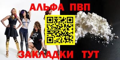 PSILOCYBIN Чебаркуль
