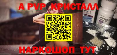 apvp Чапаевск
