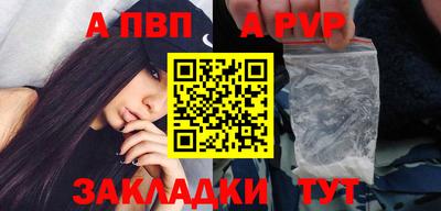 PSILOCYBIN Чебаркуль