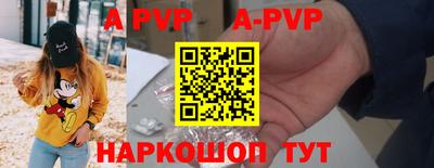 apvp Чапаевск