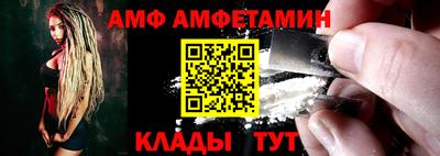 apvp Чапаевск