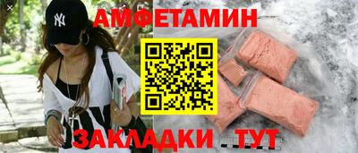 трава Чебоксары
