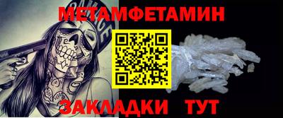 трава Чебоксары