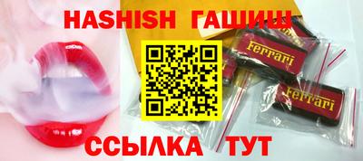 трава Чебоксары