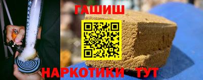 PSILOCYBIN Чебаркуль