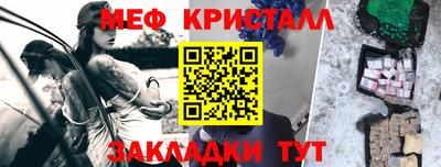 PSILOCYBIN Чебаркуль