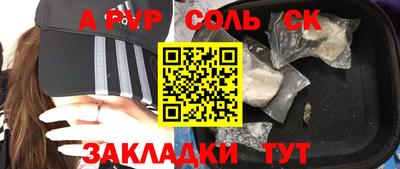 apvp Чапаевск
