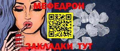 PSILOCYBIN Чебаркуль