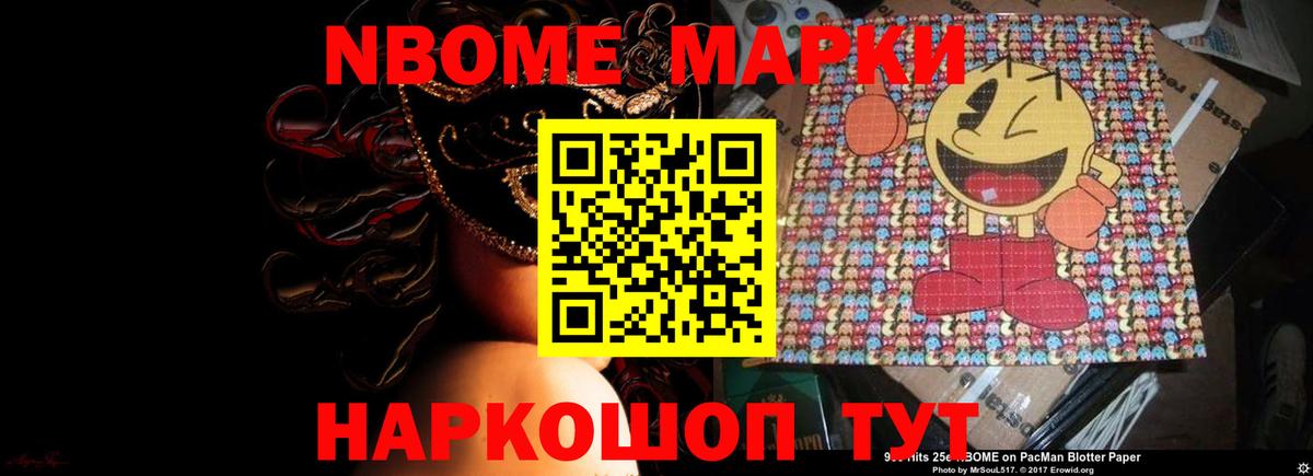ЛСД экстази кислота Баксан
