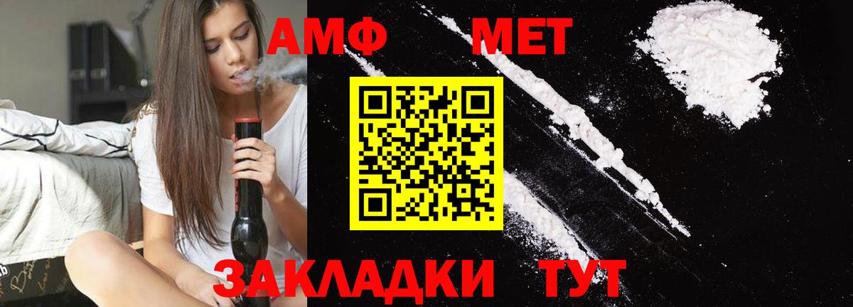 Метамфетамин витя  Вход с VPN  Баксан 