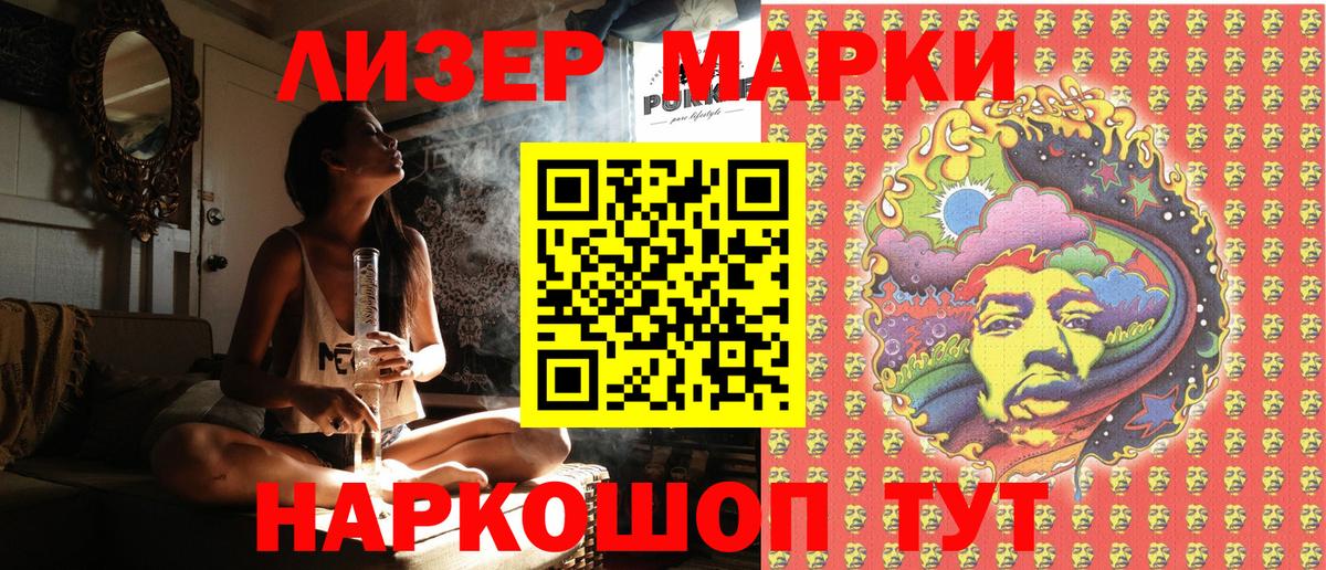 Наркотические марки 1,8мг  Наркотические марки 1,8мг  Баксан  Марки N-bome  Вход с VPN 