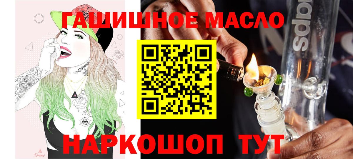 Баксан  ТГК концентрат  Вход с VPN 