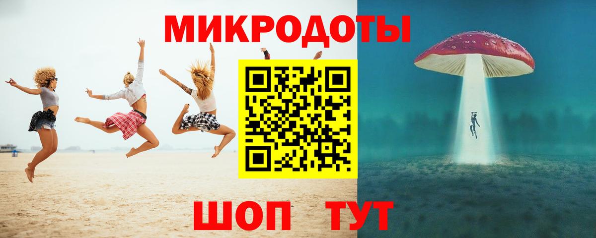 Галлюциногенные грибы GOLDEN TEACHER Баксан