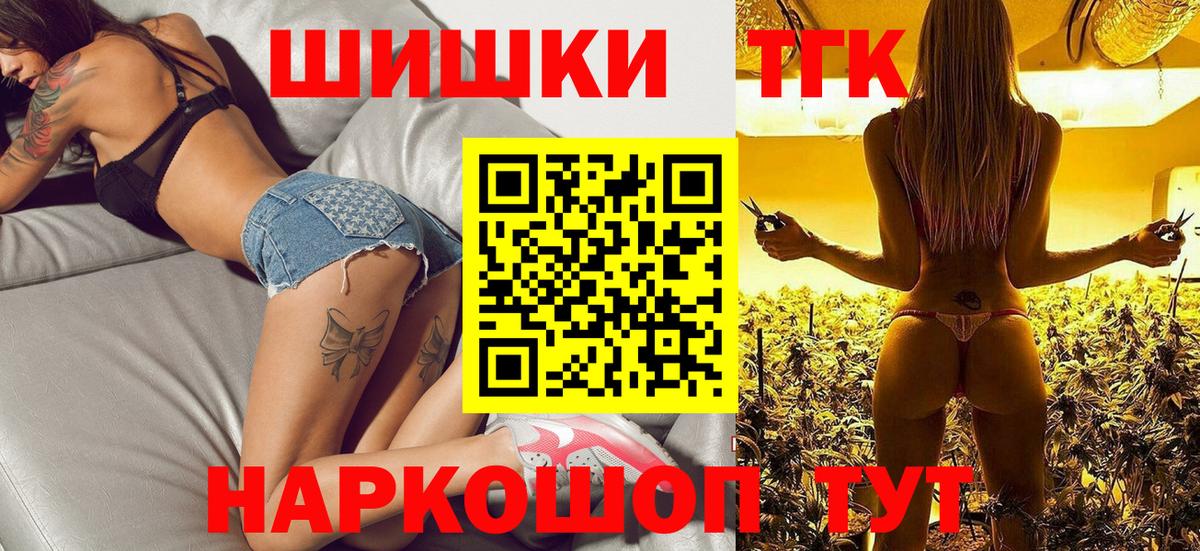Бошки марихуана тримм  Вход с VPN  Конопля Amnesia  Бошки марихуана гибрид  Баксан  Бошки Шишки сатива 